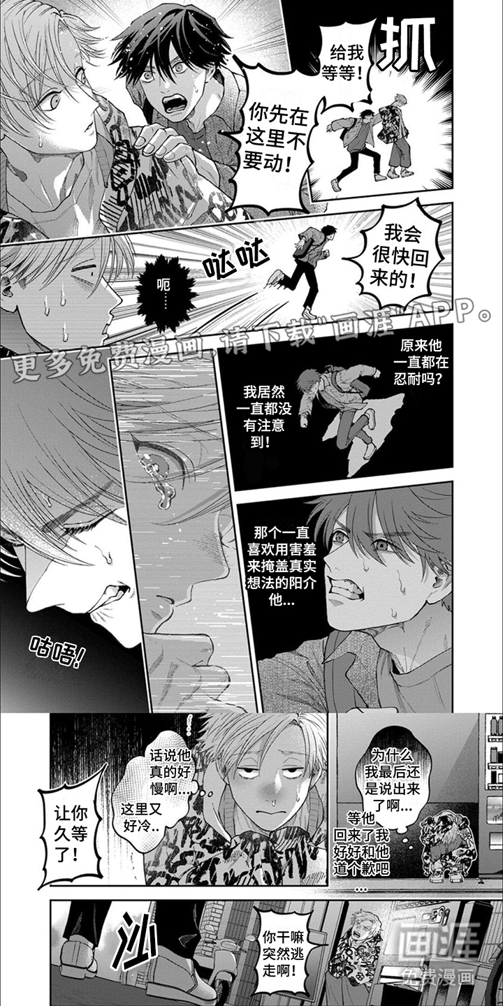 第11话0