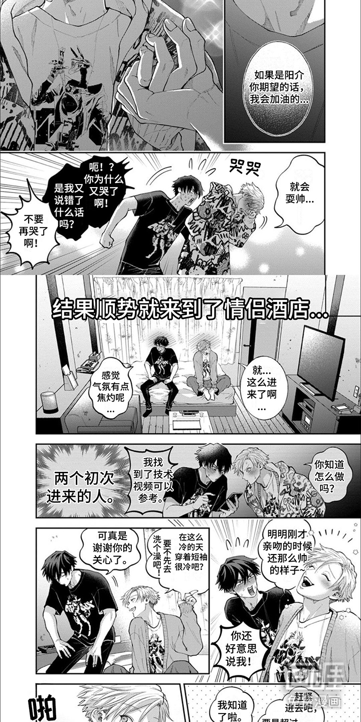 第11话6