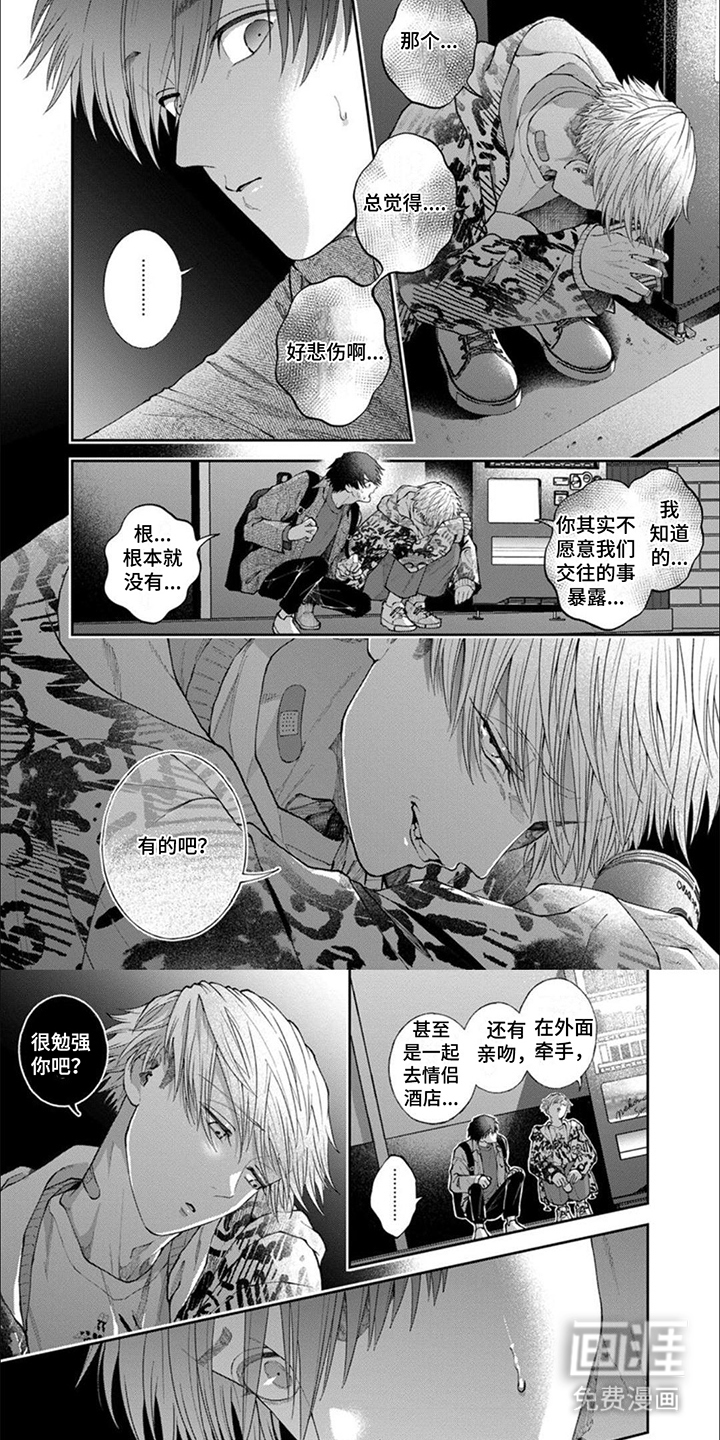 第10话5