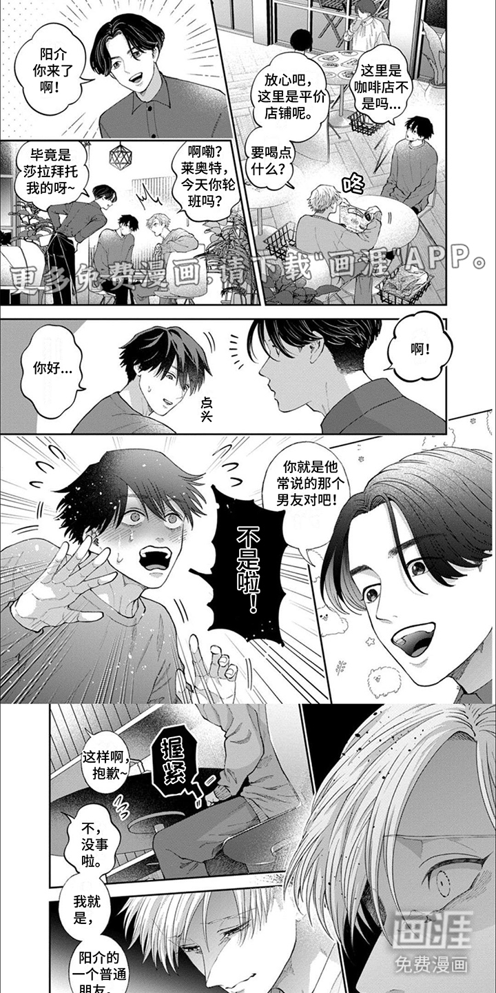 第10话0