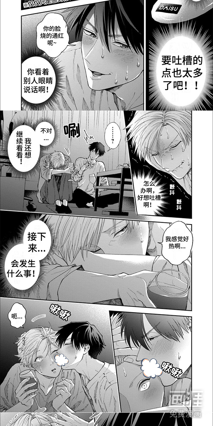 第7话4
