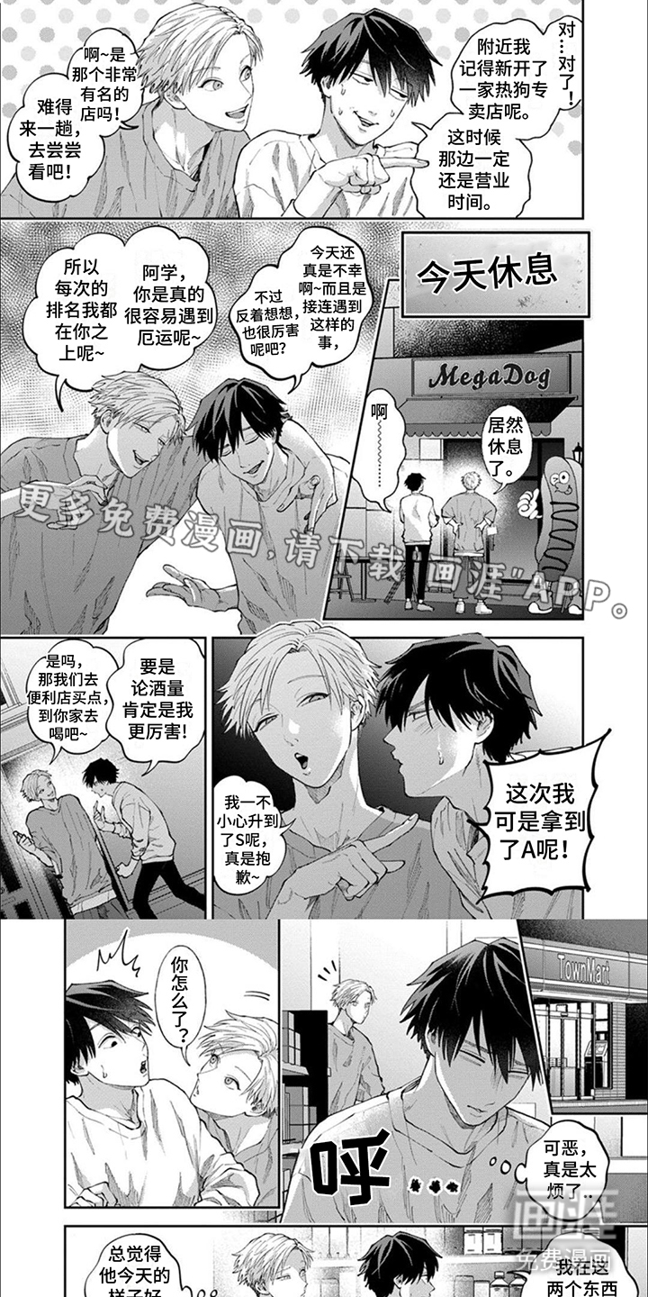第7话0