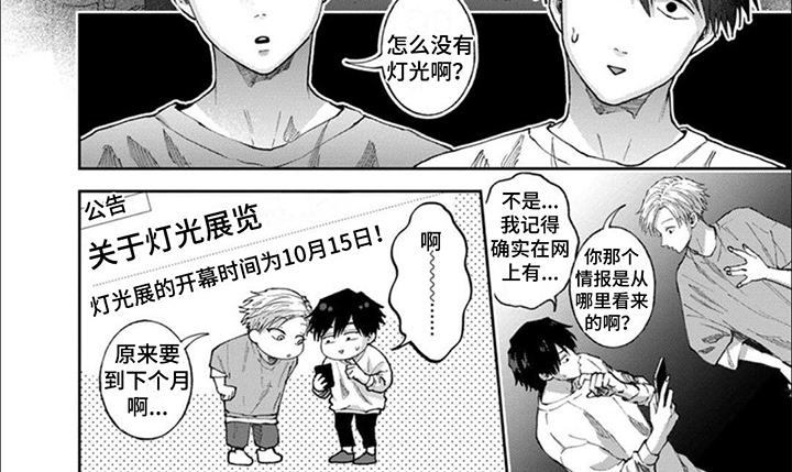 第6话6