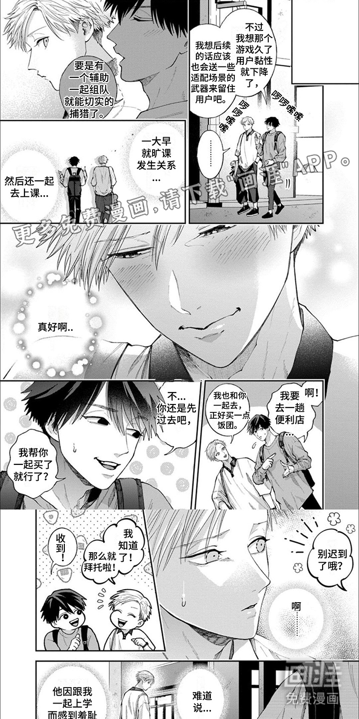 第4话0