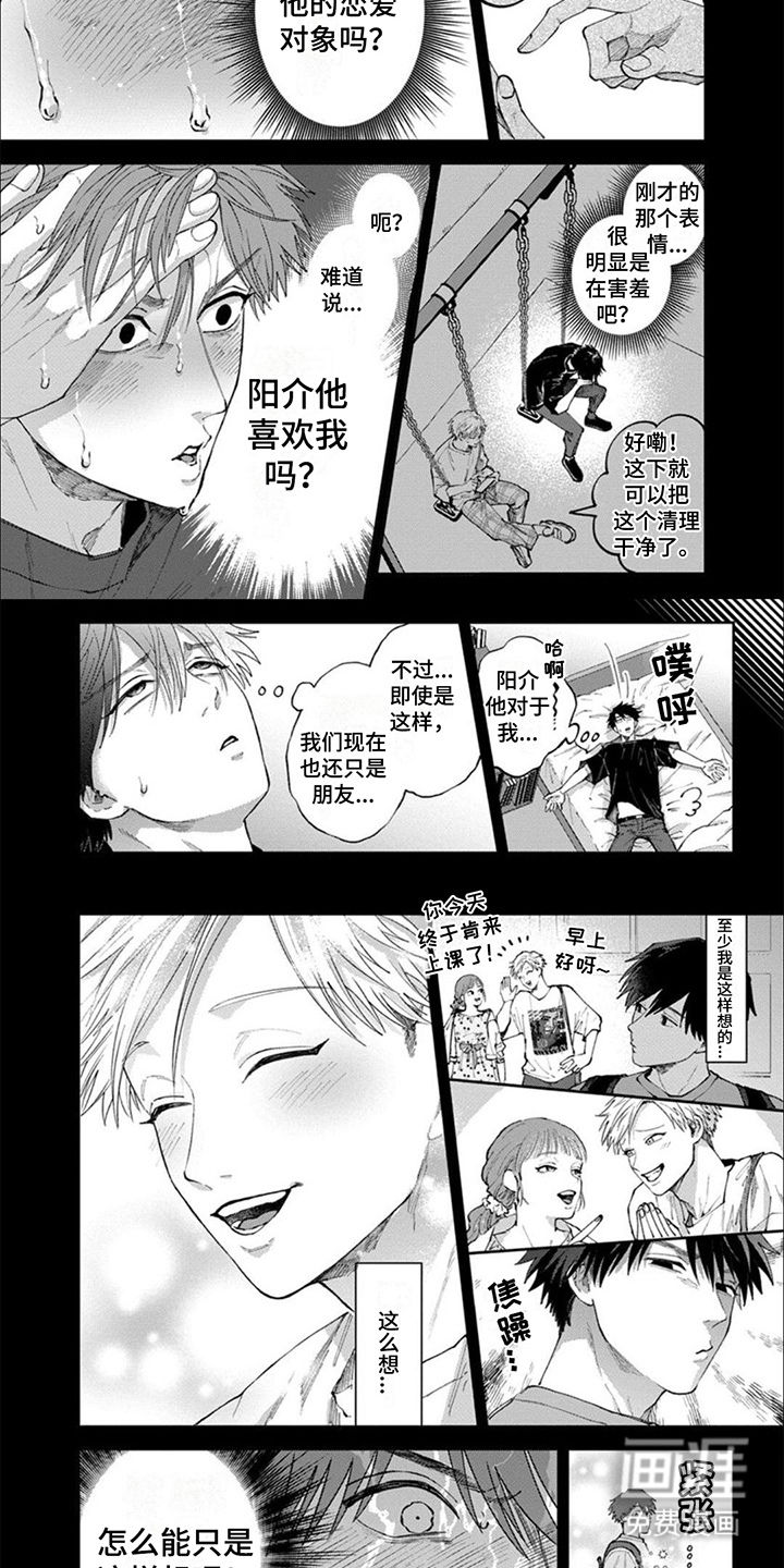 第4话6