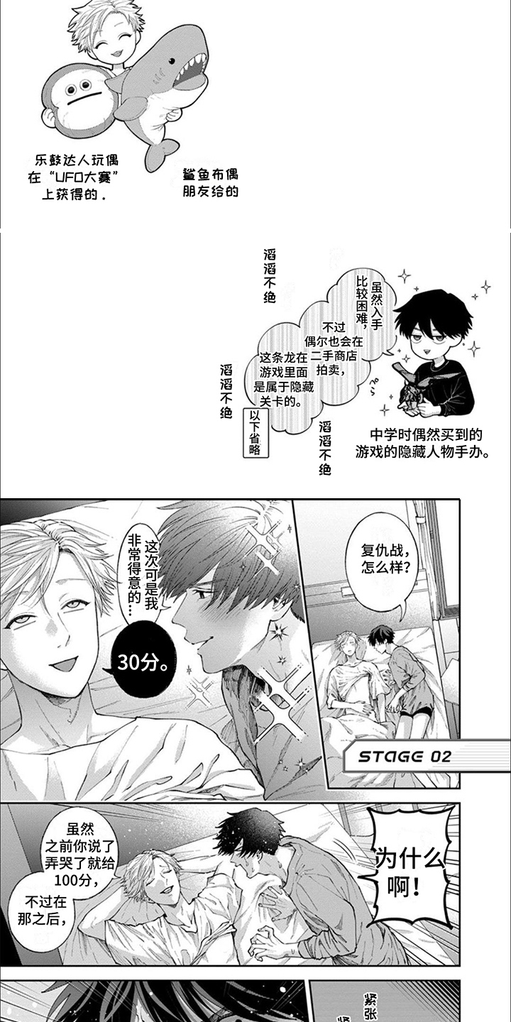 第3话6