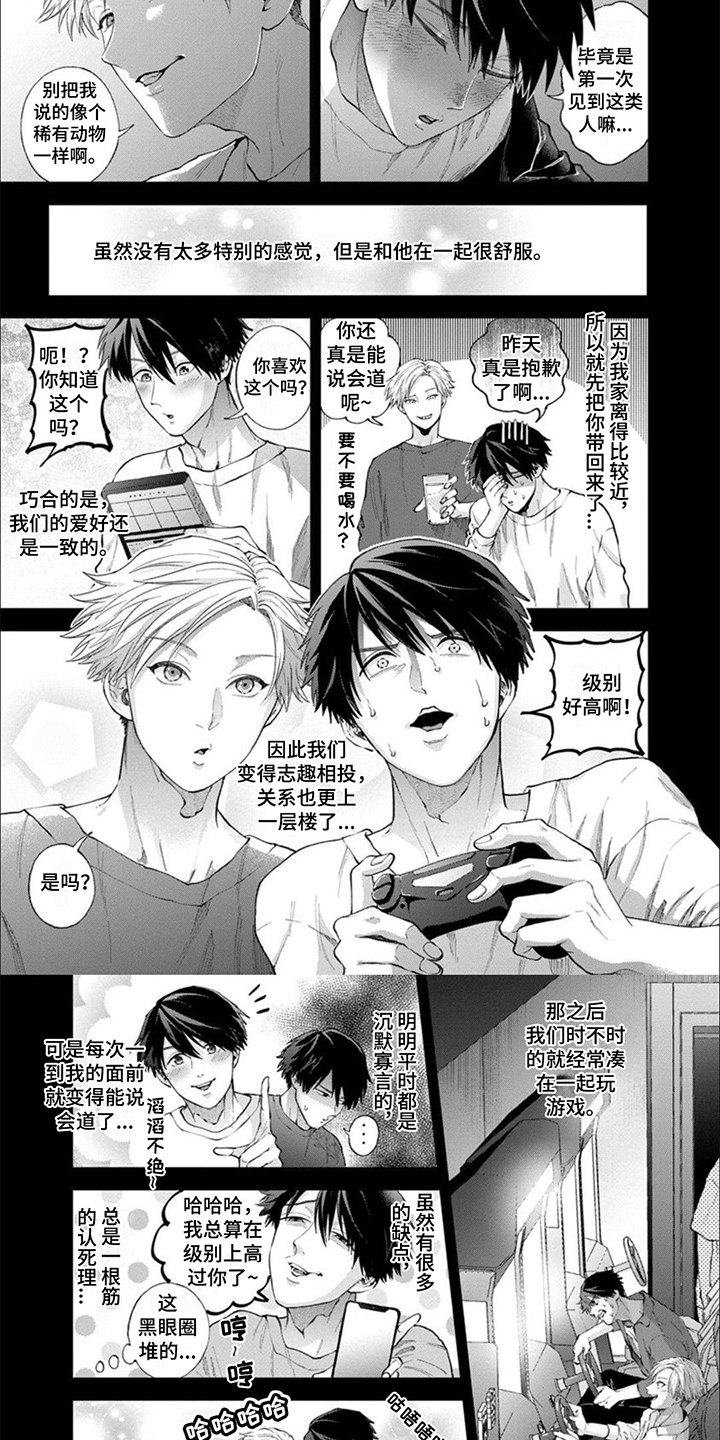第1话5
