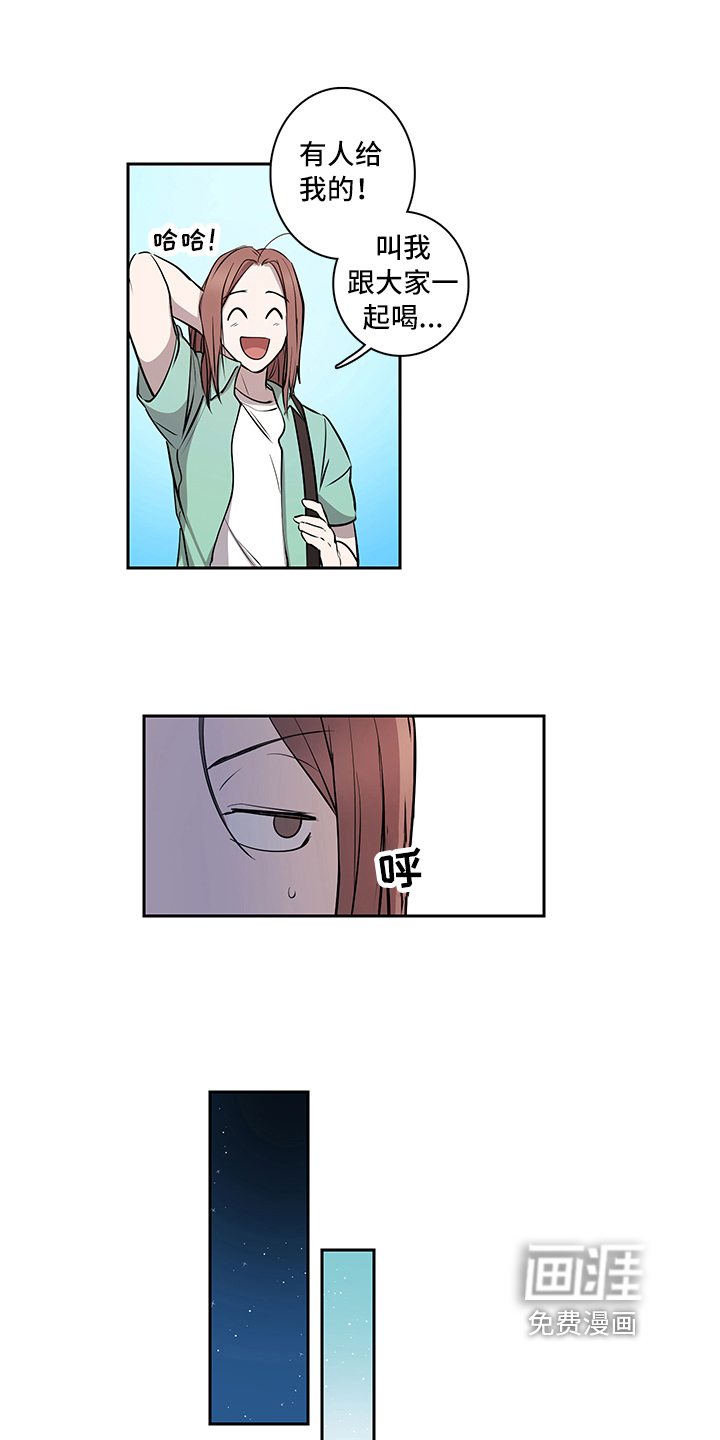 第11话7