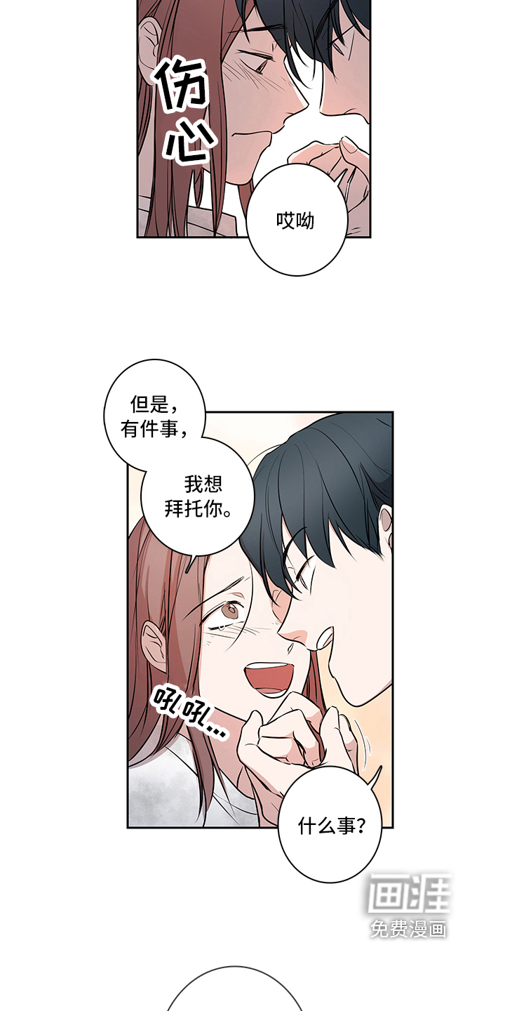 第11话4
