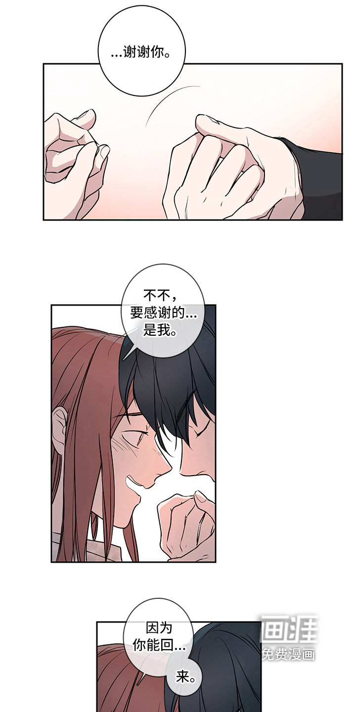 第11话3