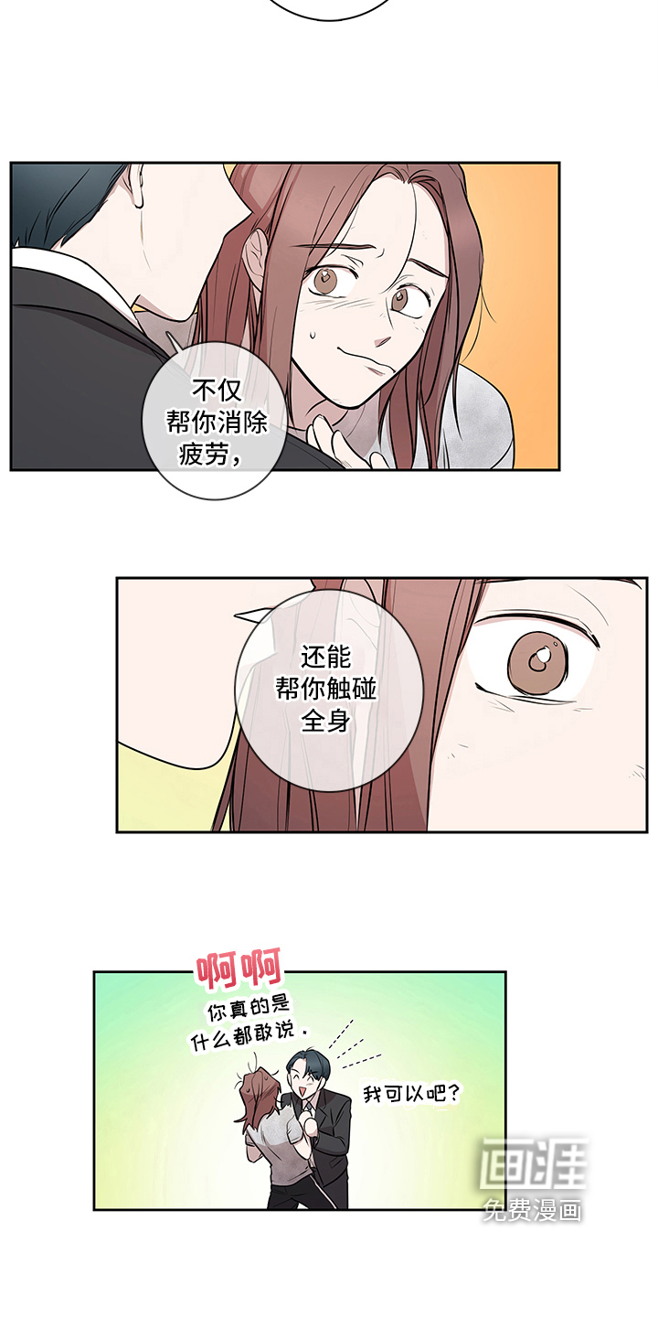 第11话2