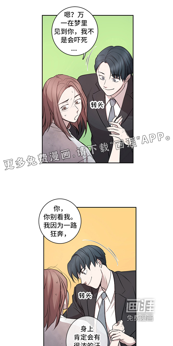 第11话0