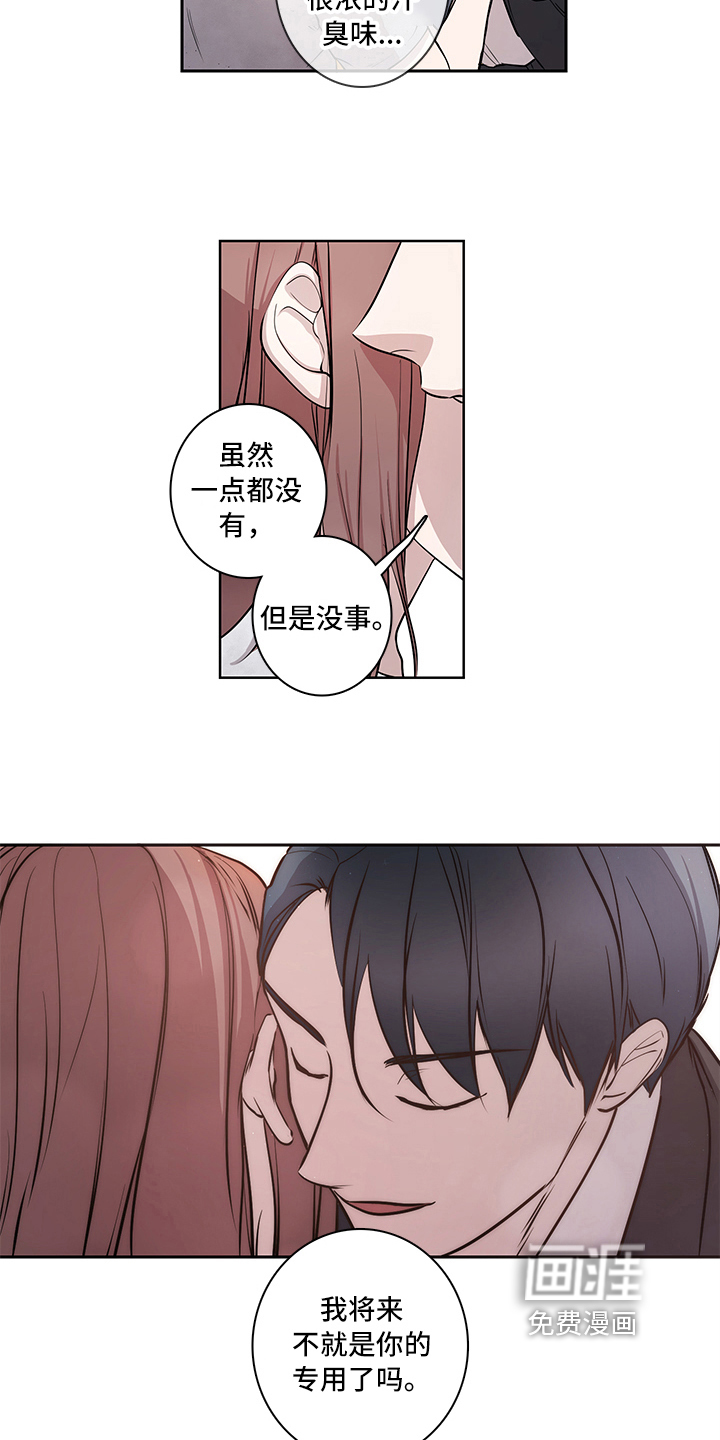 第11话1