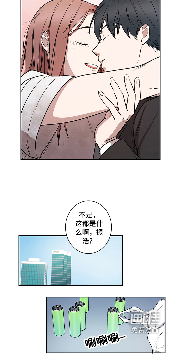 第11话6