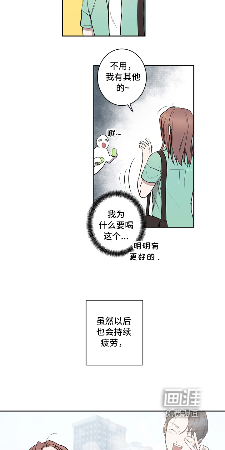 第11话10