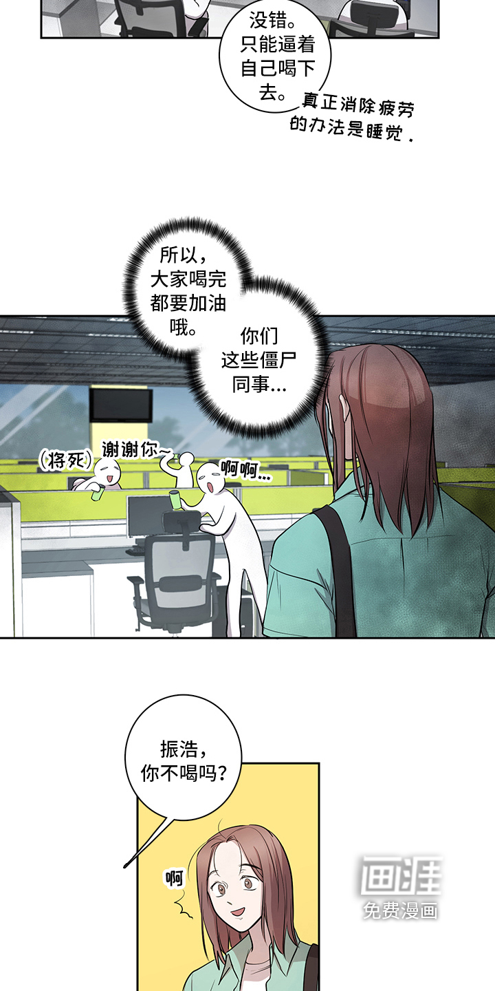 第11话9