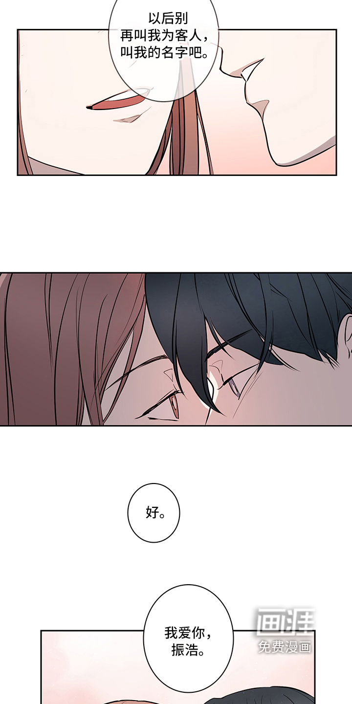 第11话5