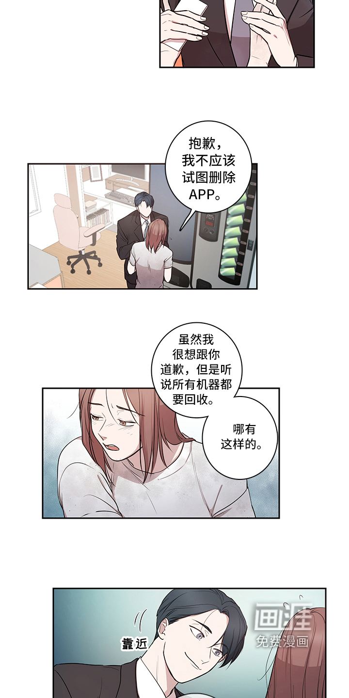 第10话7