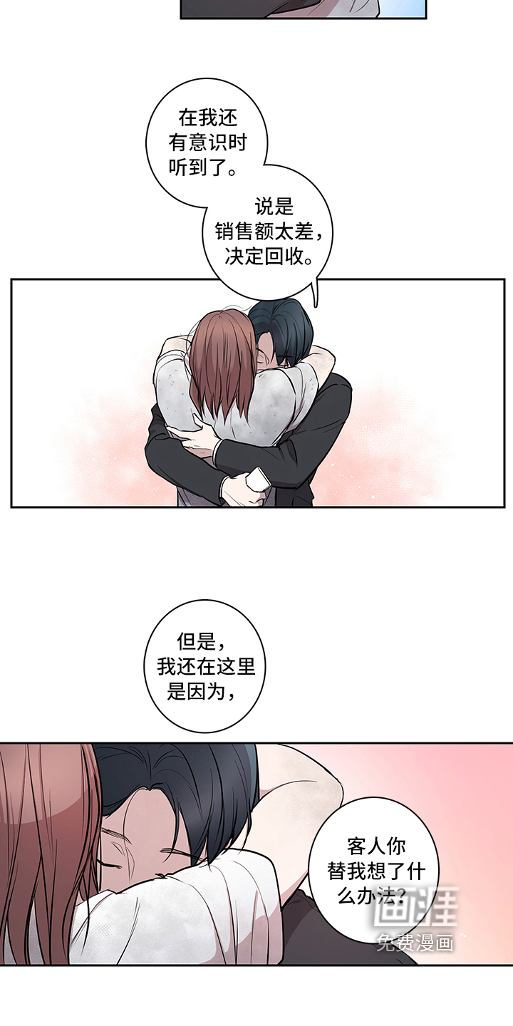 第10话2