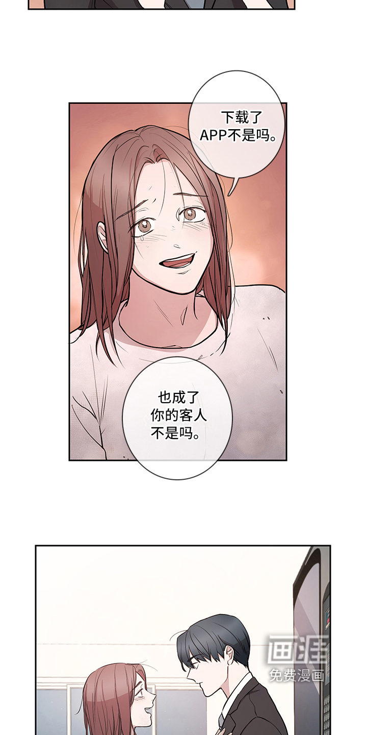 第10话5