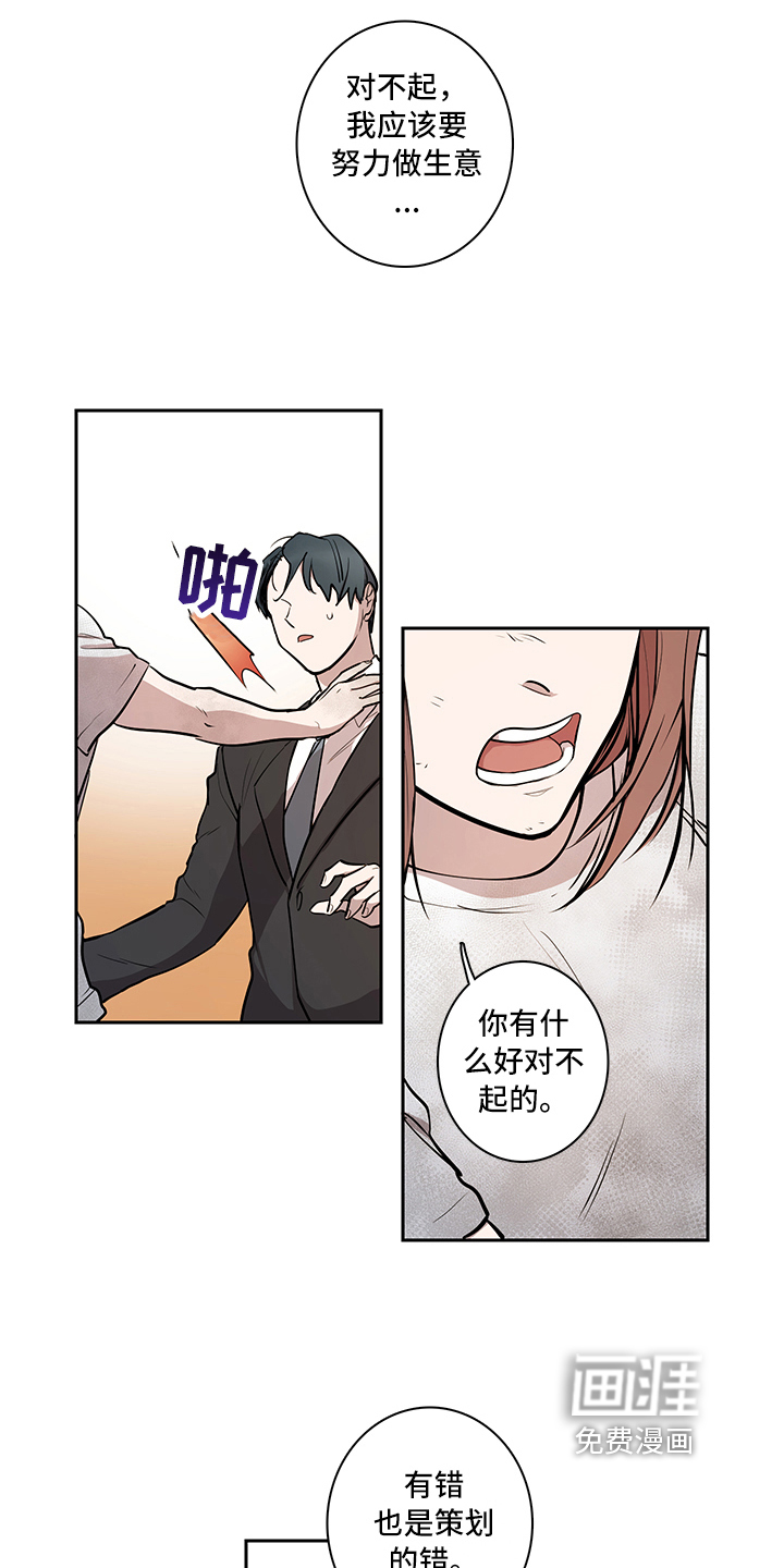 第10话3
