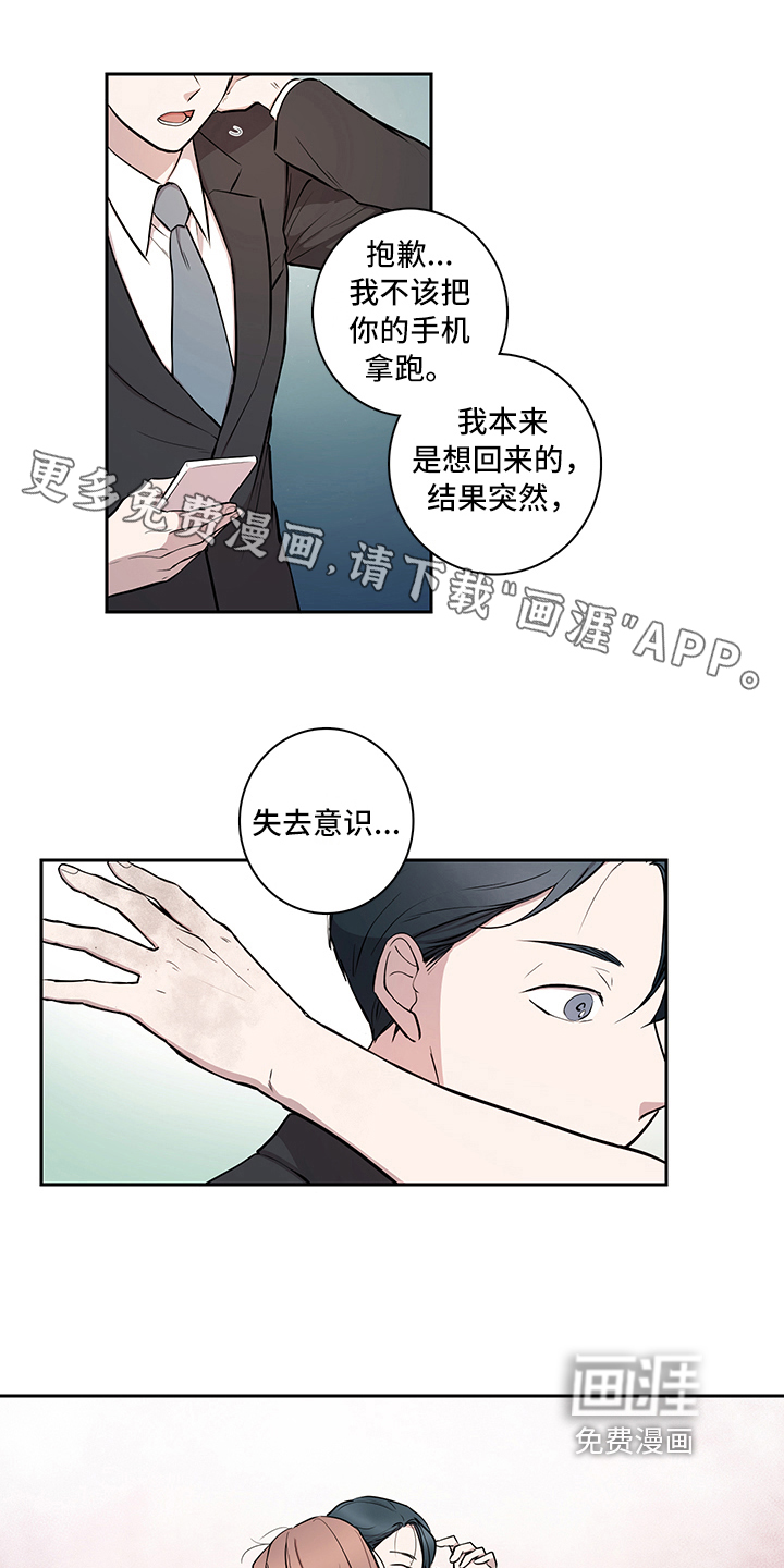 第10话0