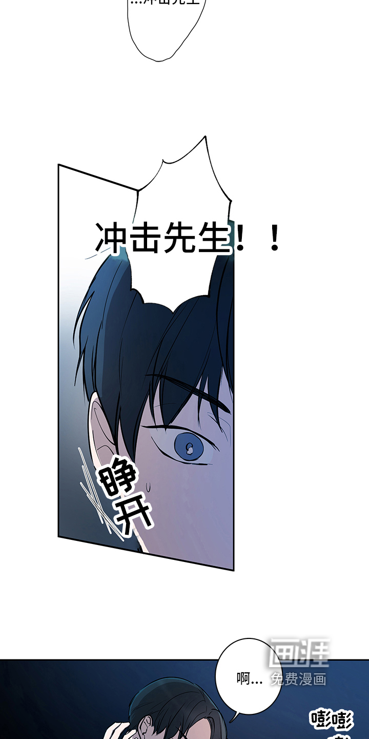 第9话4