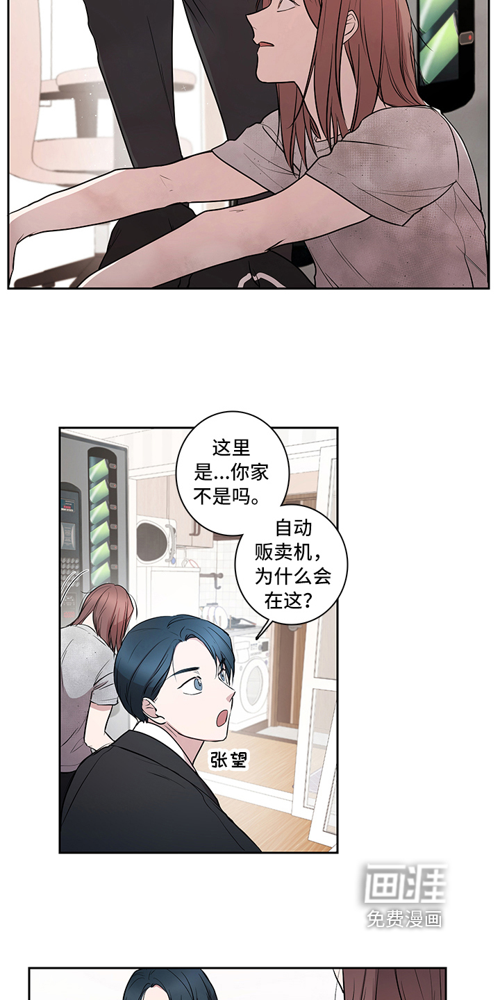 第9话12