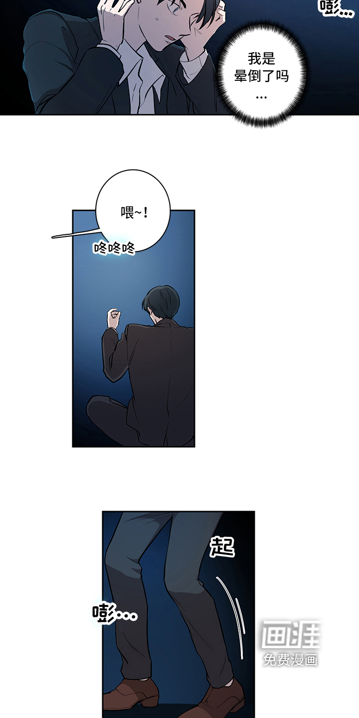 第9话5