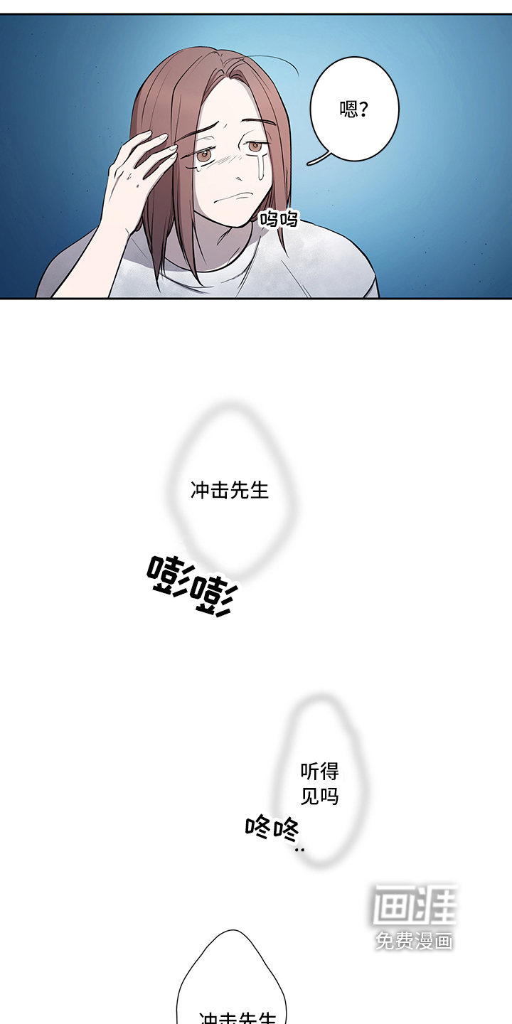 第9话3