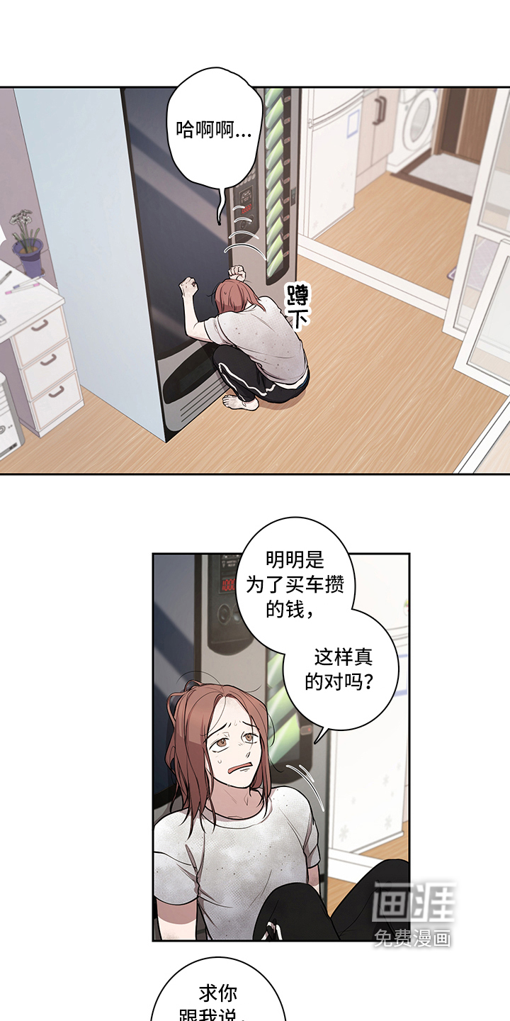 第9话9