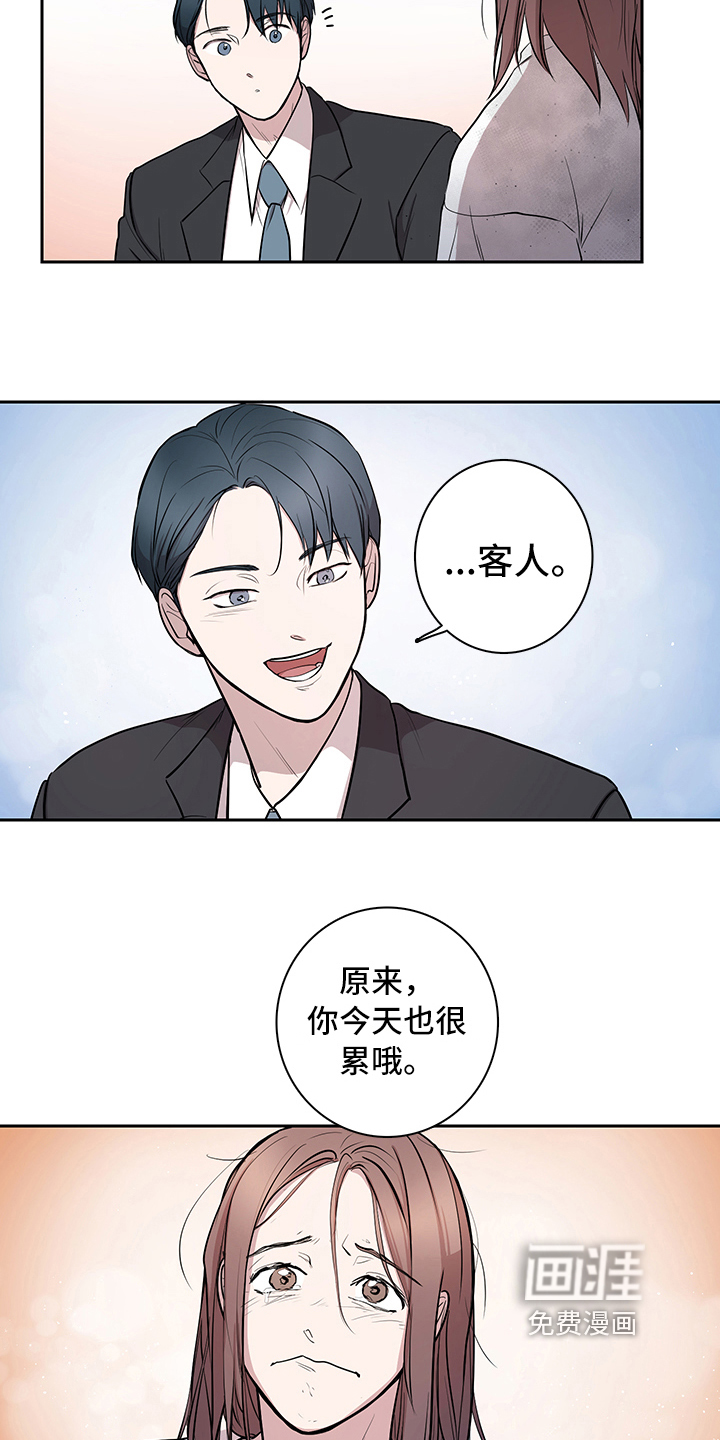第9话13