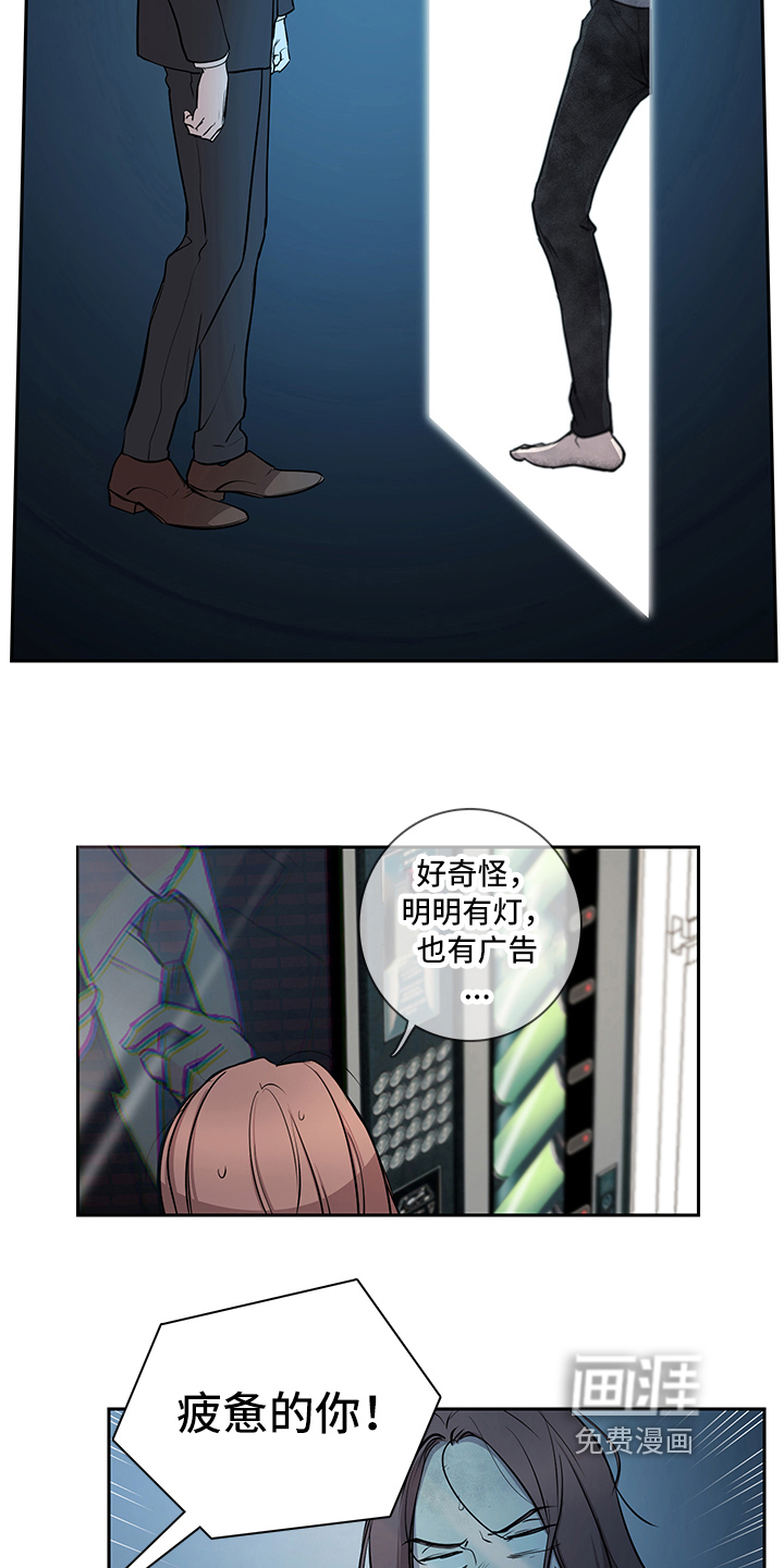 第9话7