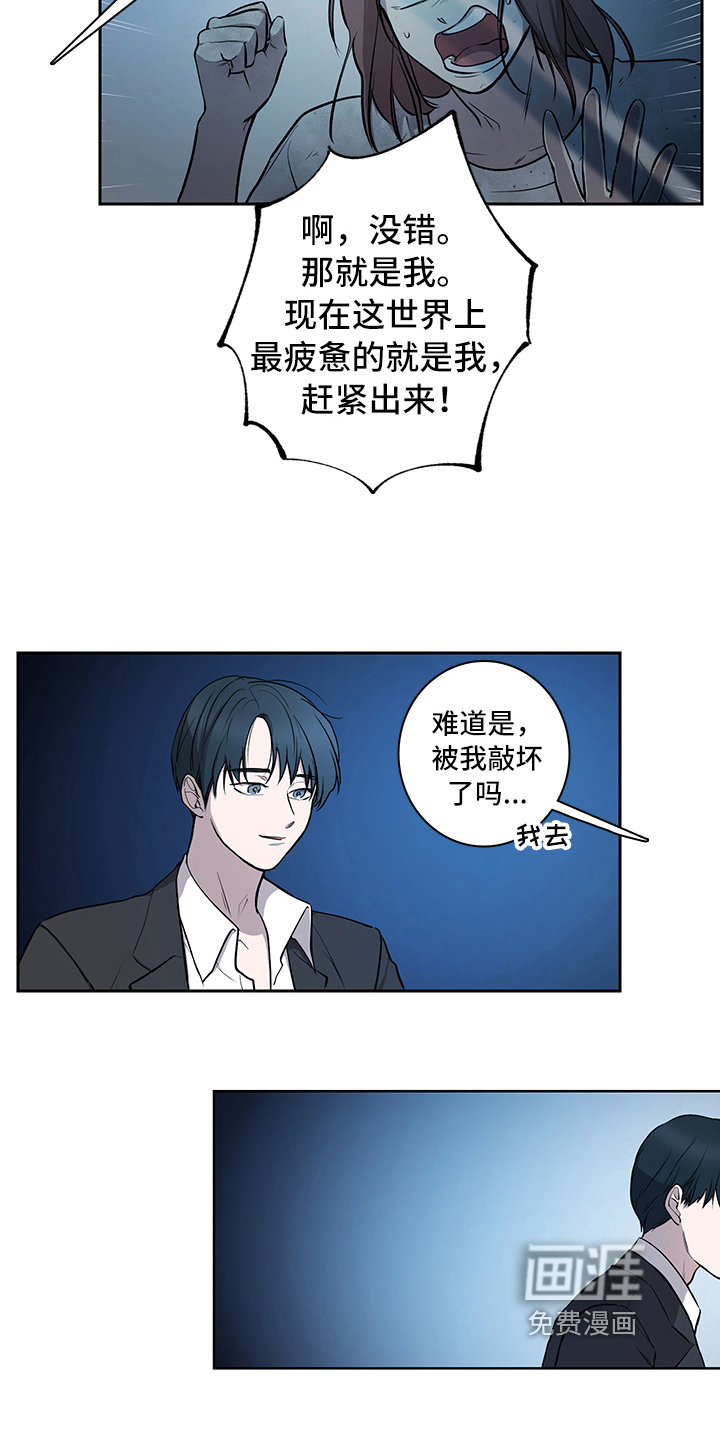 第9话8