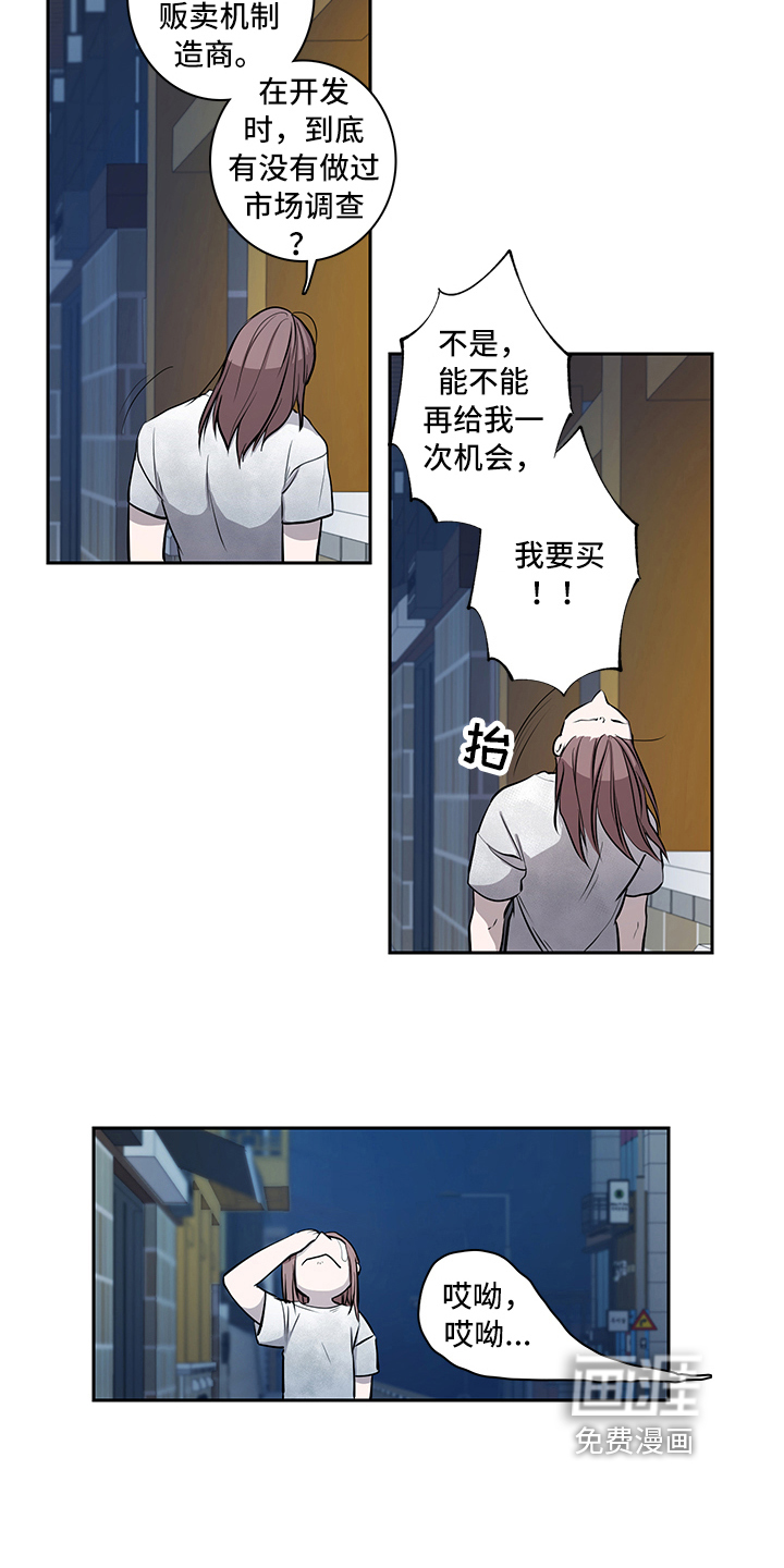 第9话2
