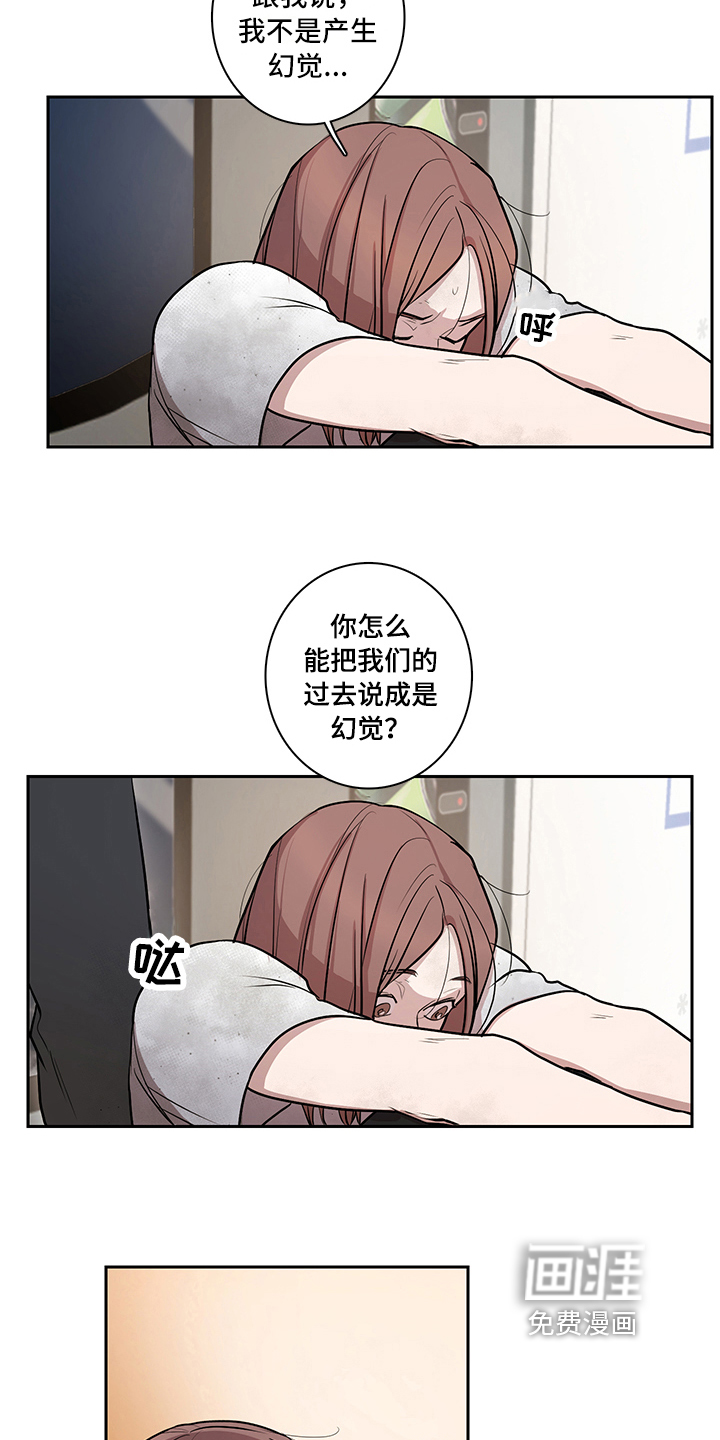 第9话10