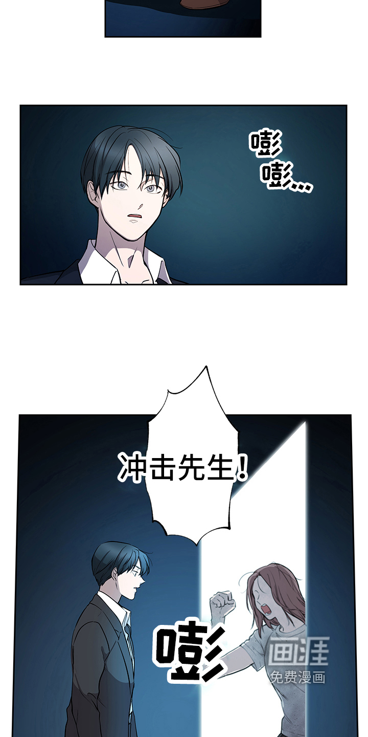 第9话6