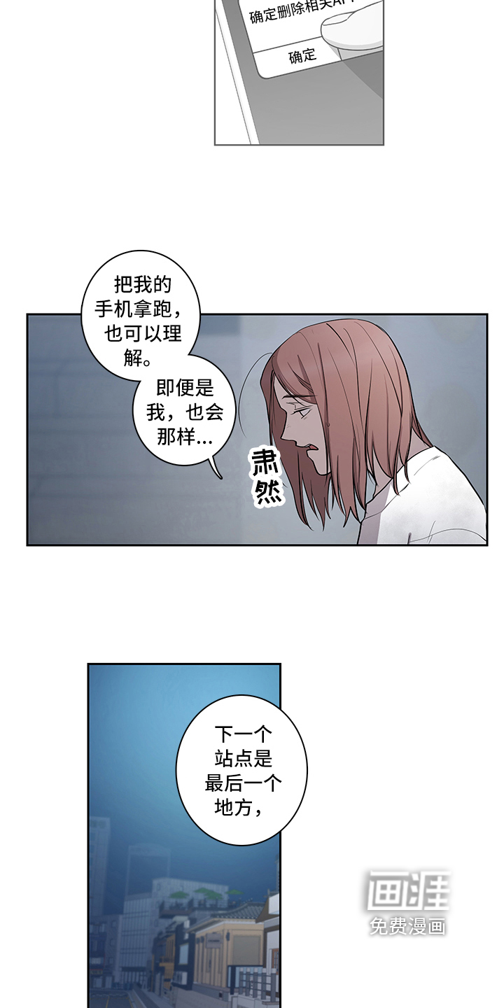 第8话10