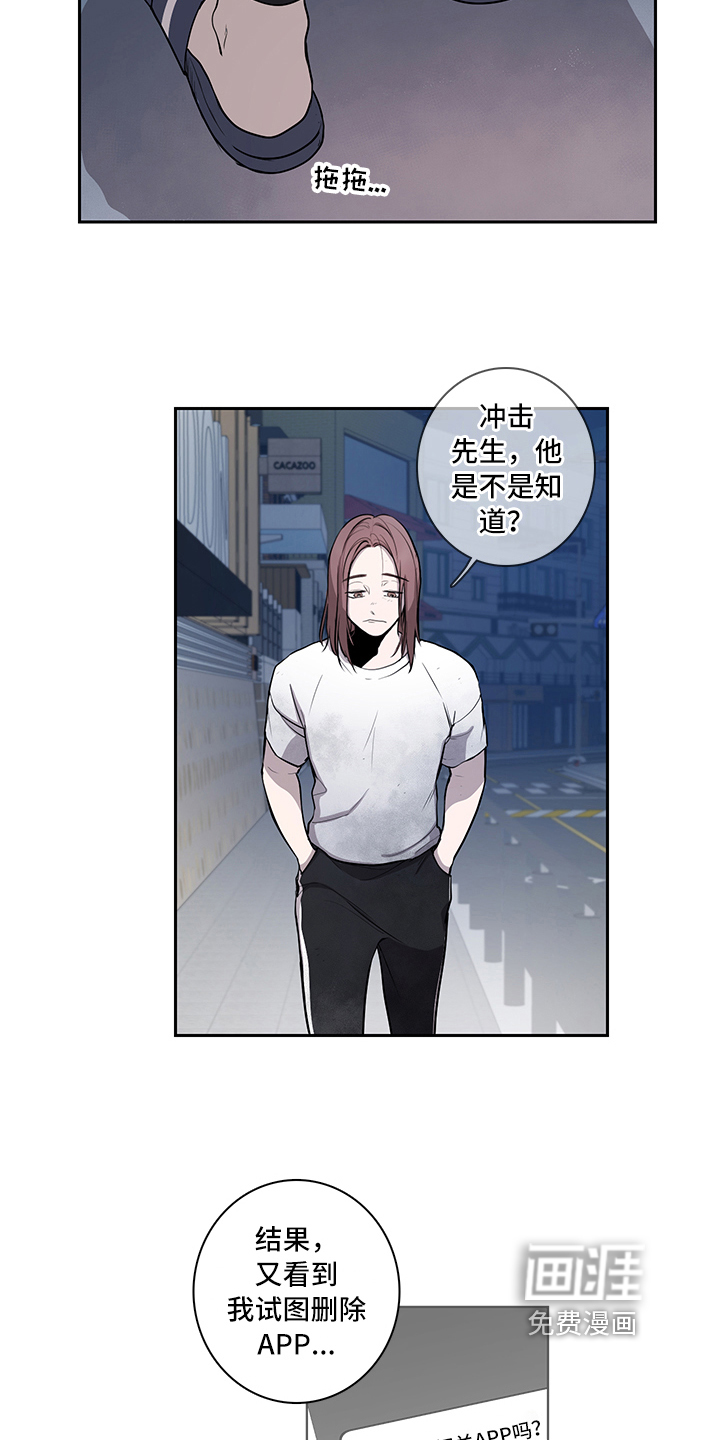 第8话9