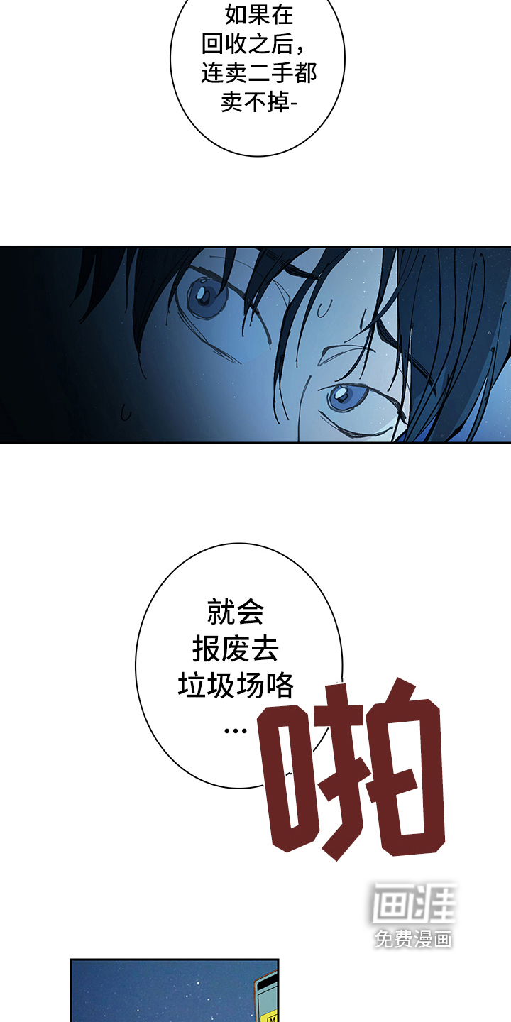 第8话6