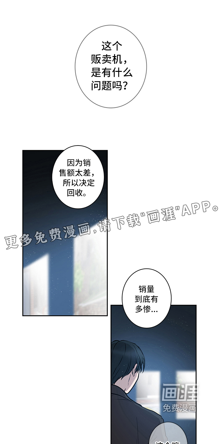 第8话0