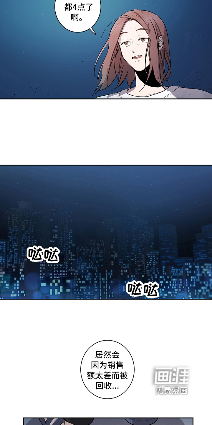 第8话8