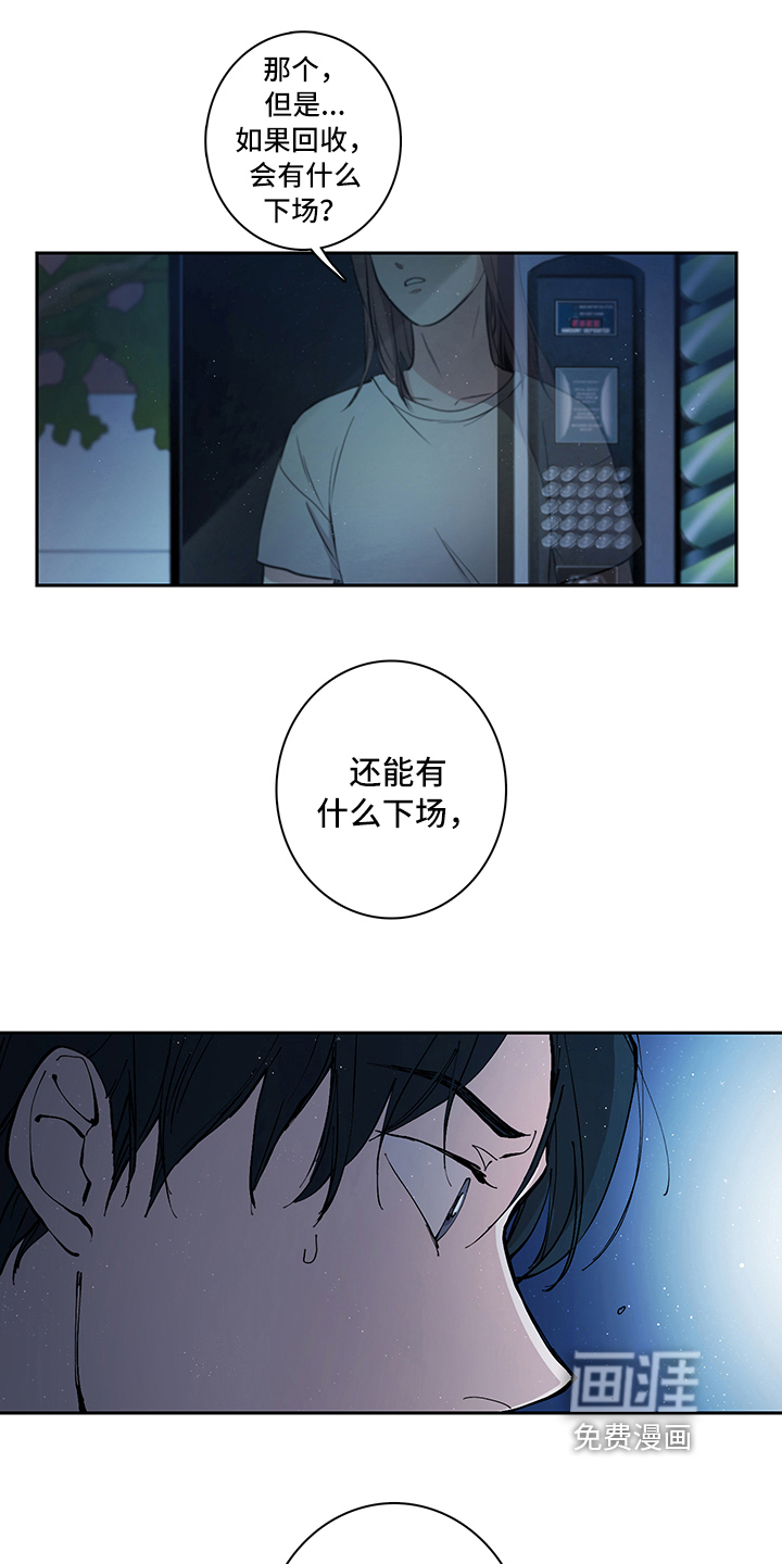 第8话5