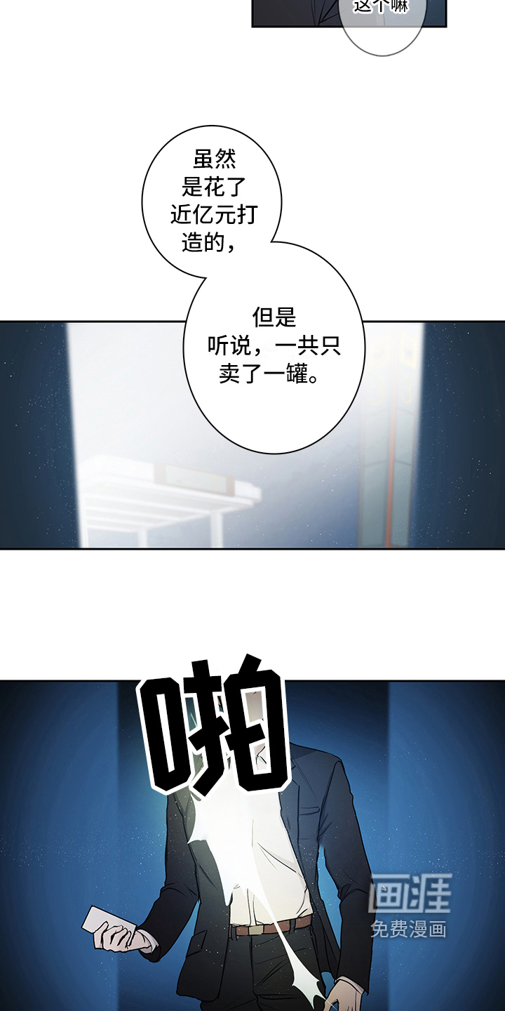 第8话1