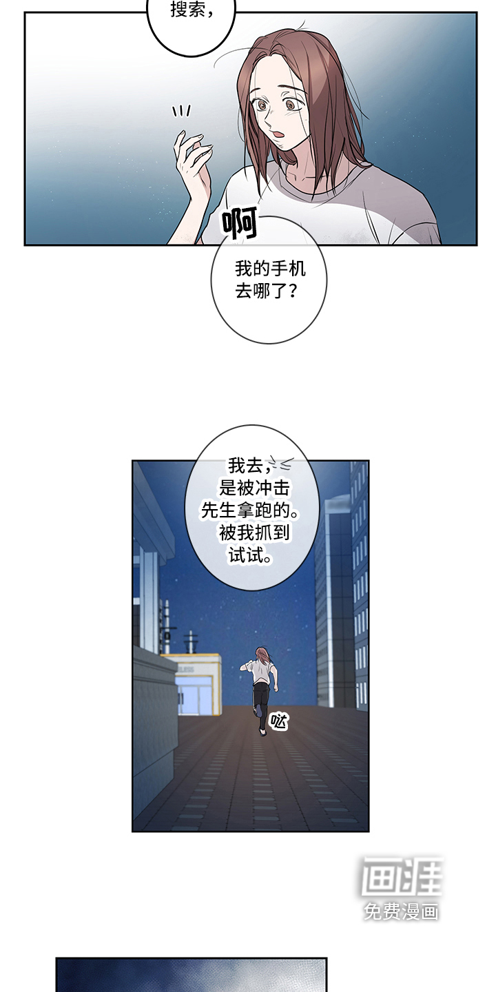 第7话9