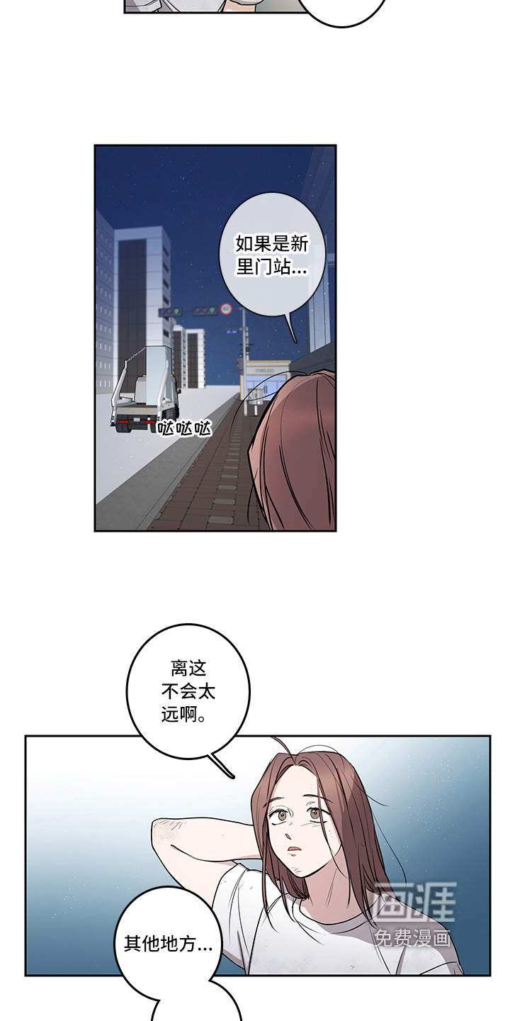 第7话8