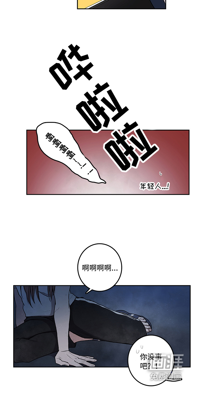 第7话5