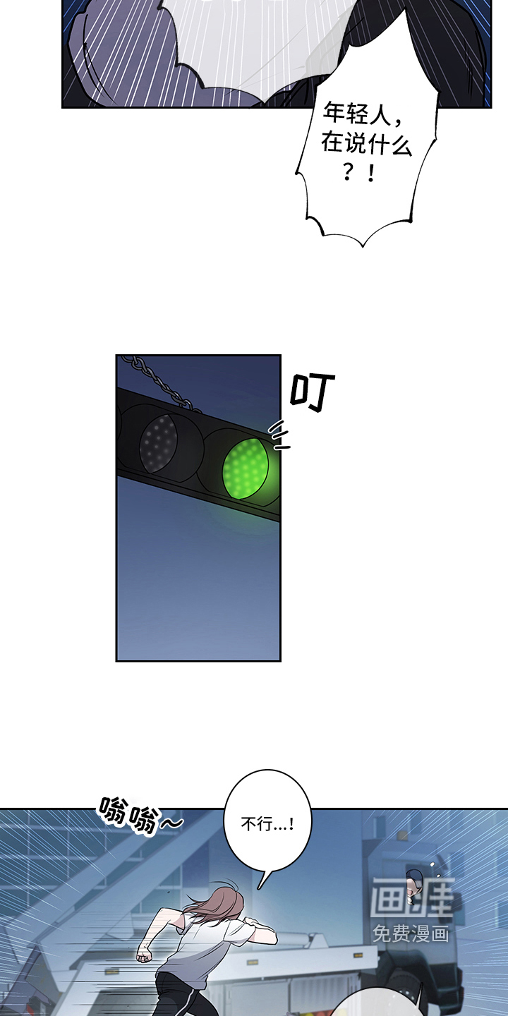 第7话3