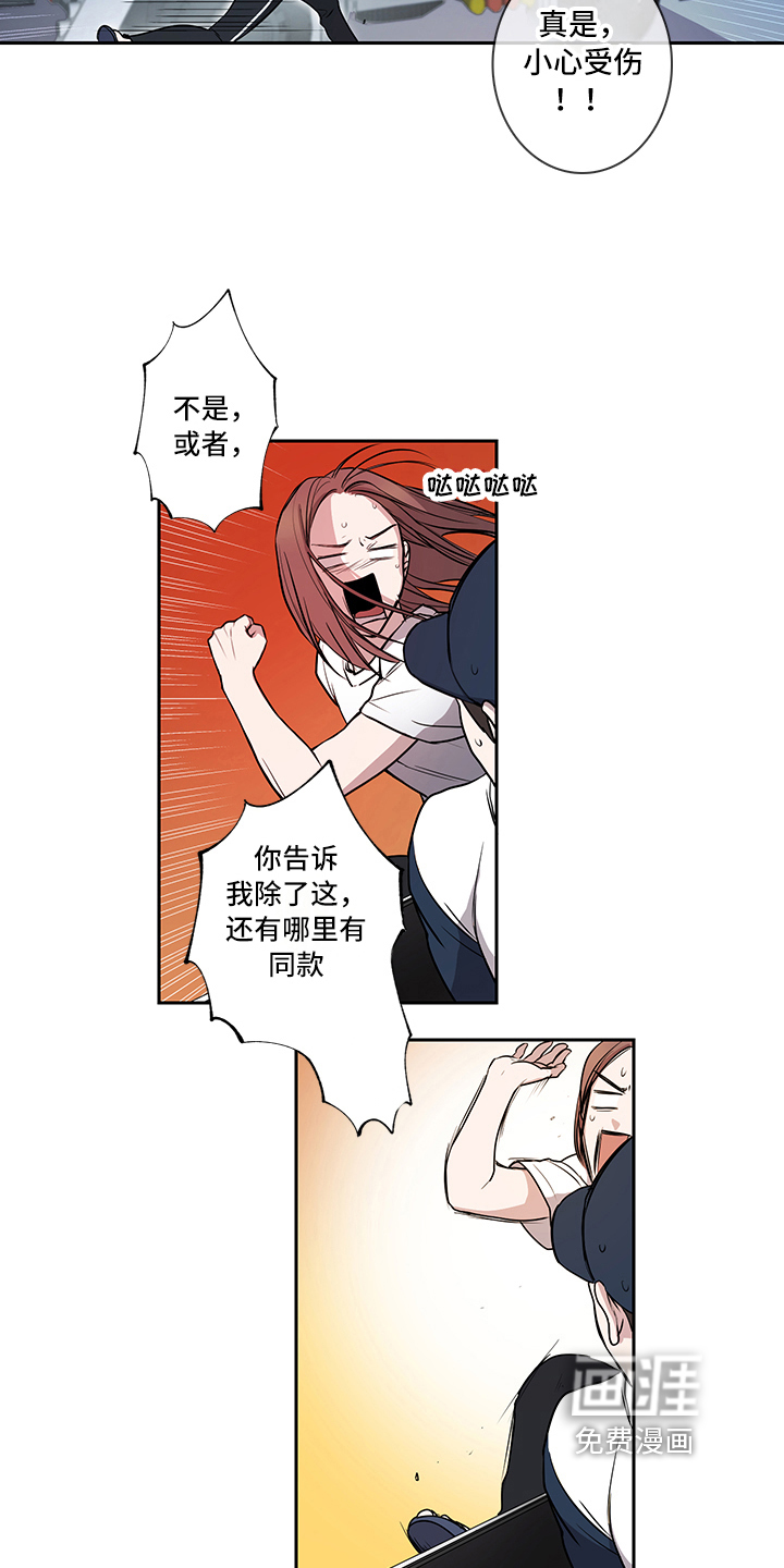 第7话4