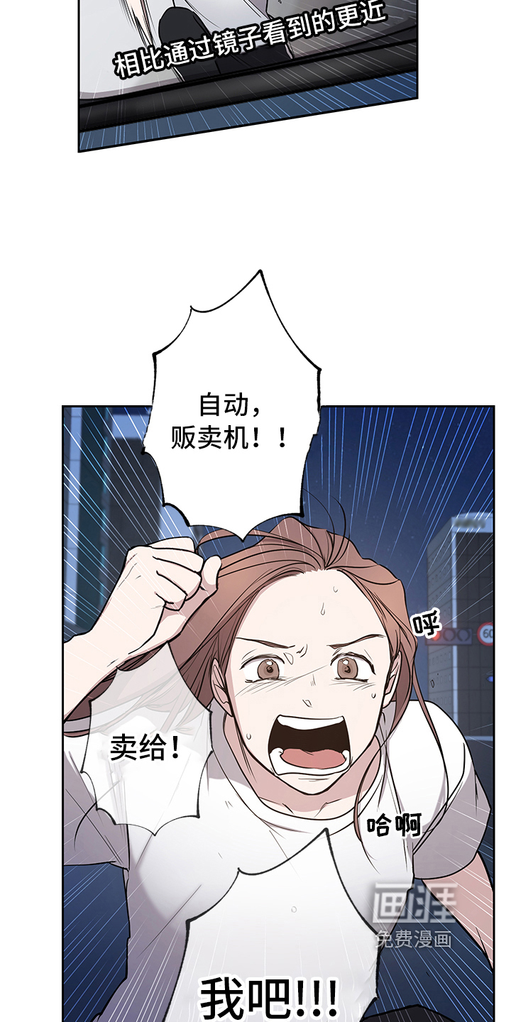 第7话2